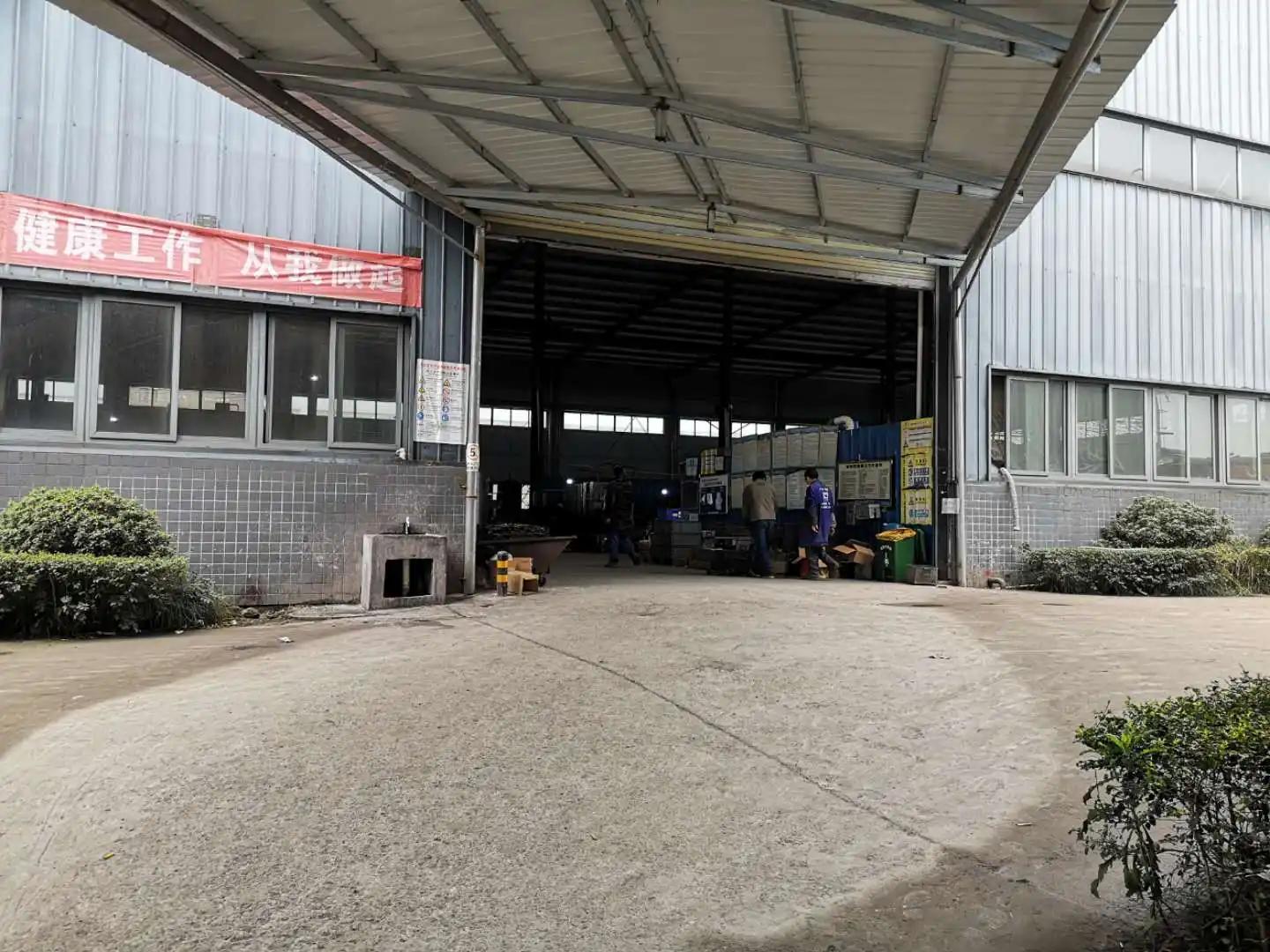 Supplier