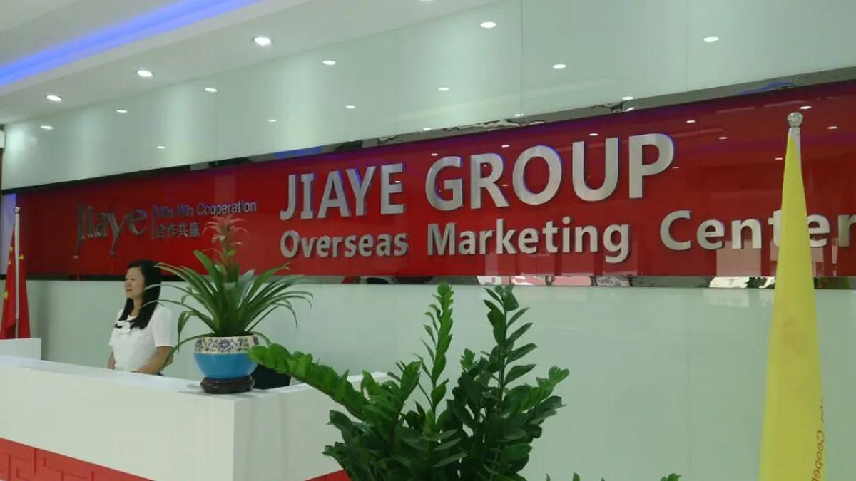 Supplier