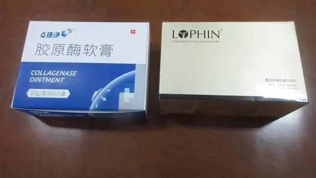 Supplier