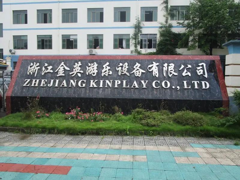 Supplier