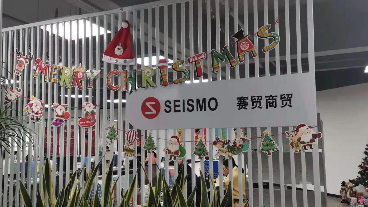 Dongguan Seismo Trading Co., Limited