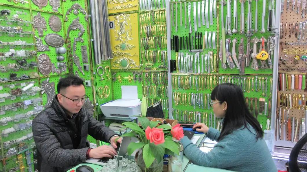 Yiwu Jiayang Hardware Co., Ltd.