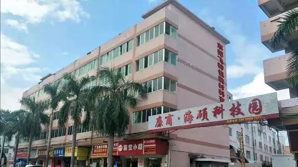Dongguan Feite Packing Material Co., Ltd.
