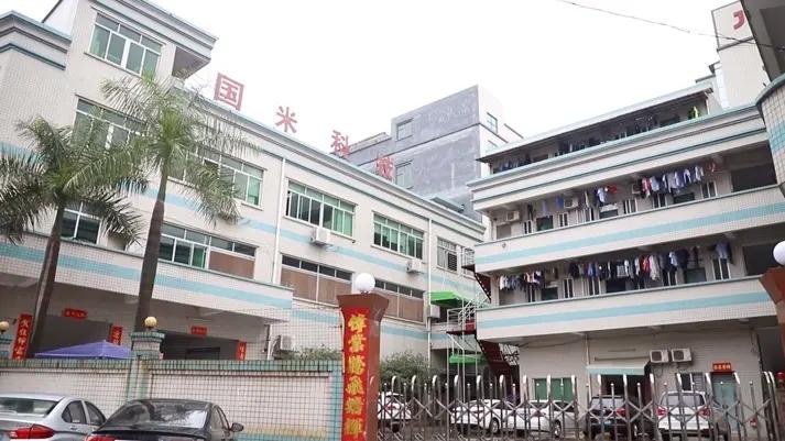 Dongguan GMI Electronic Co., Ltd.