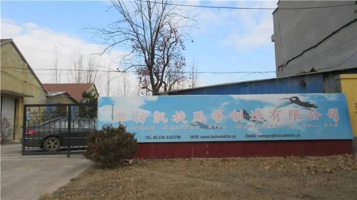 Weifang Kaixuan Kite Manufacture Co., Ltd.
