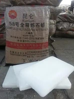 Supplier