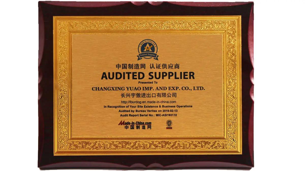 Supplier