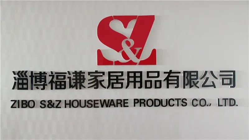Supplier