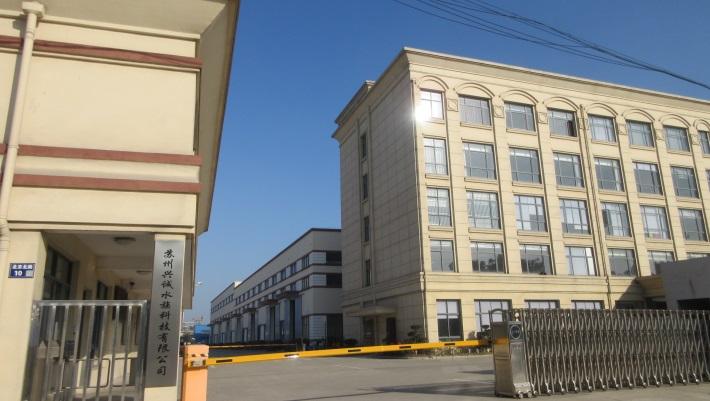 Suzhou Xingcheng Aquarium Technology Co., Ltd.