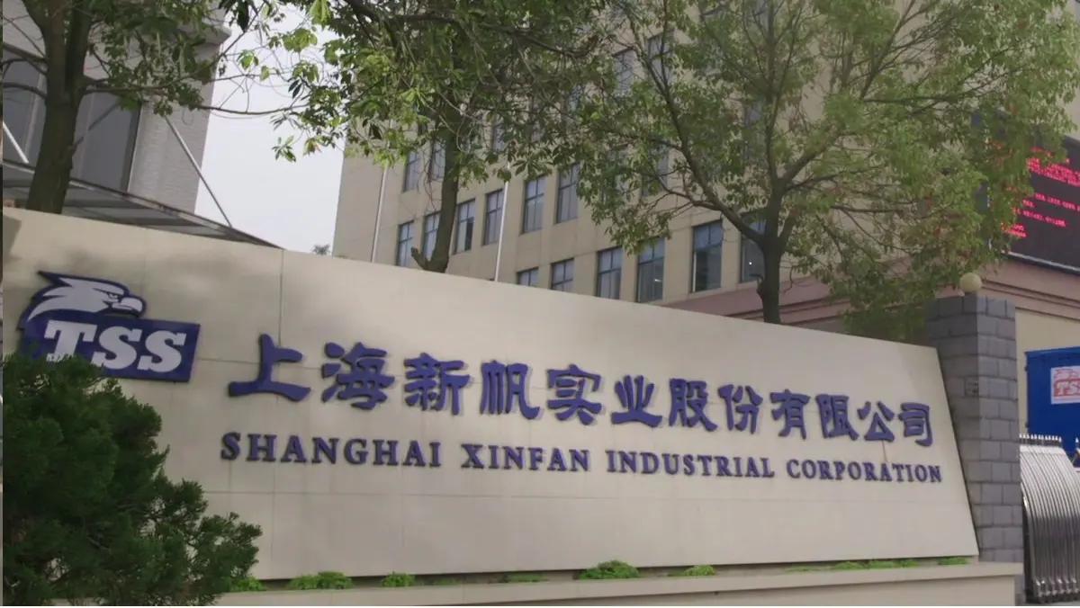 Shanghai Xinfan Industrial Corporation