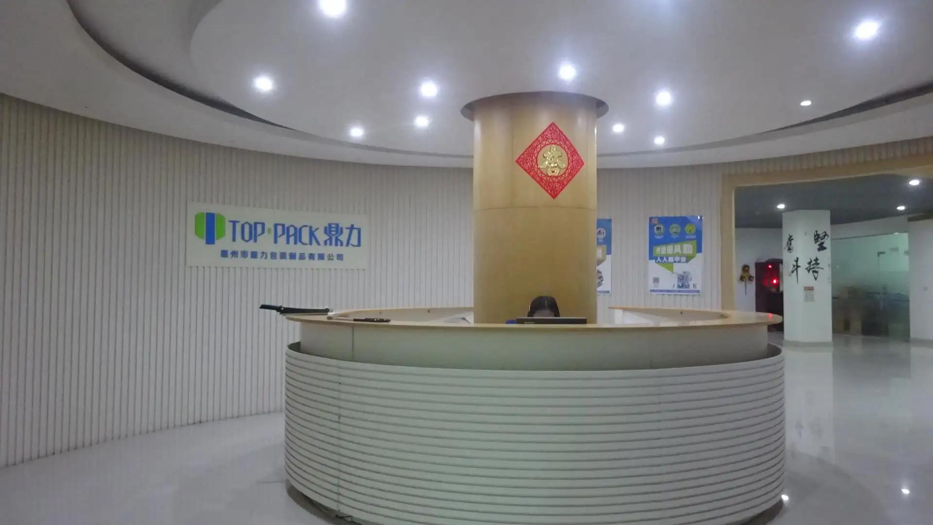 Huizhou Dingli Packaging Products Co., Ltd.