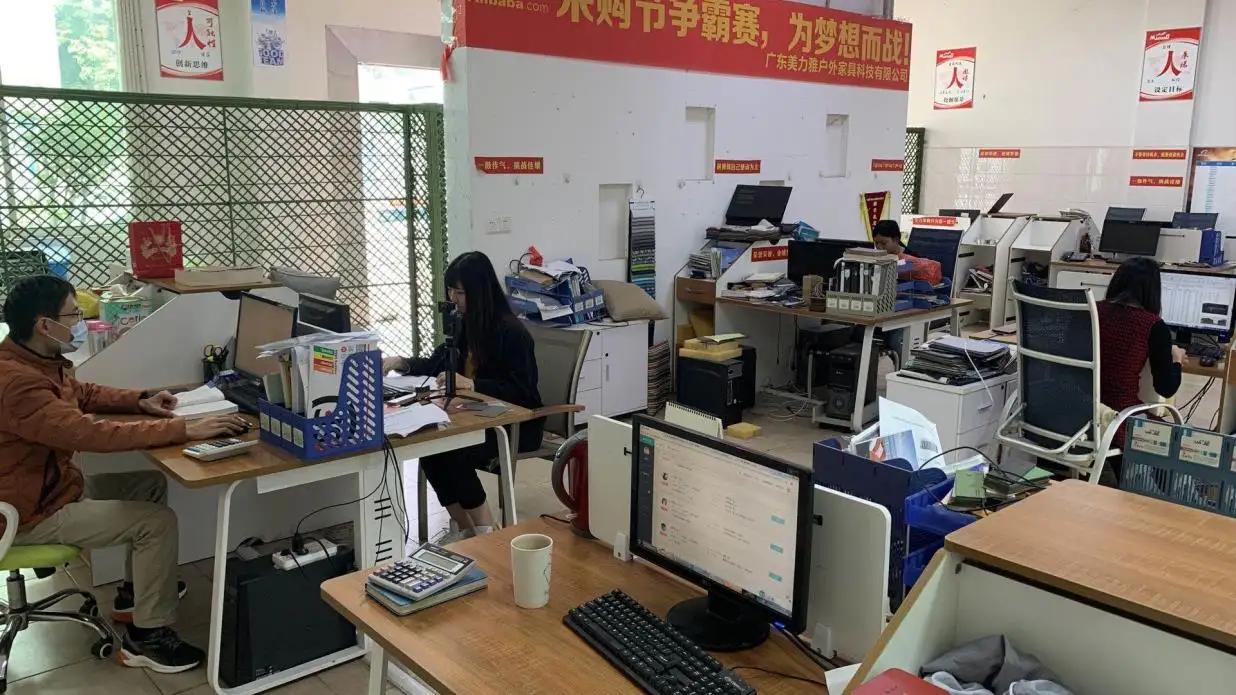Supplier