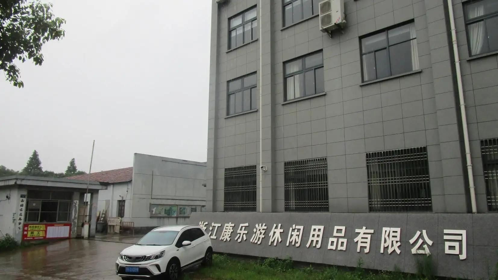Zhejiang Kangleyou Leisure Product Co., Ltd.