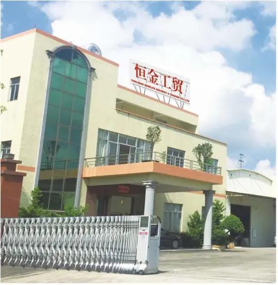 Supplier