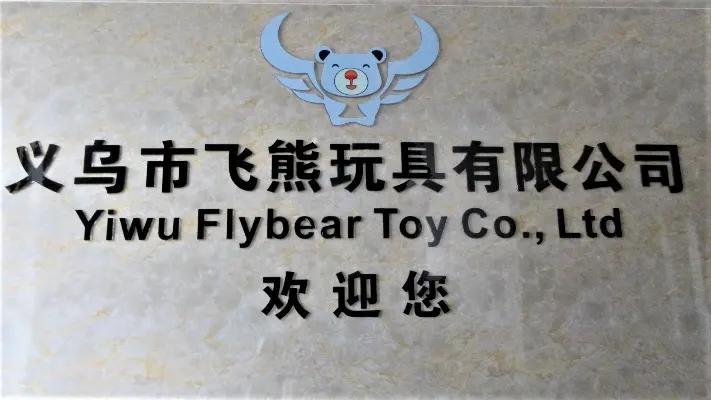 Supplier