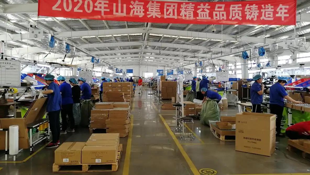 Sinoglass Housewares Co., Ltd.