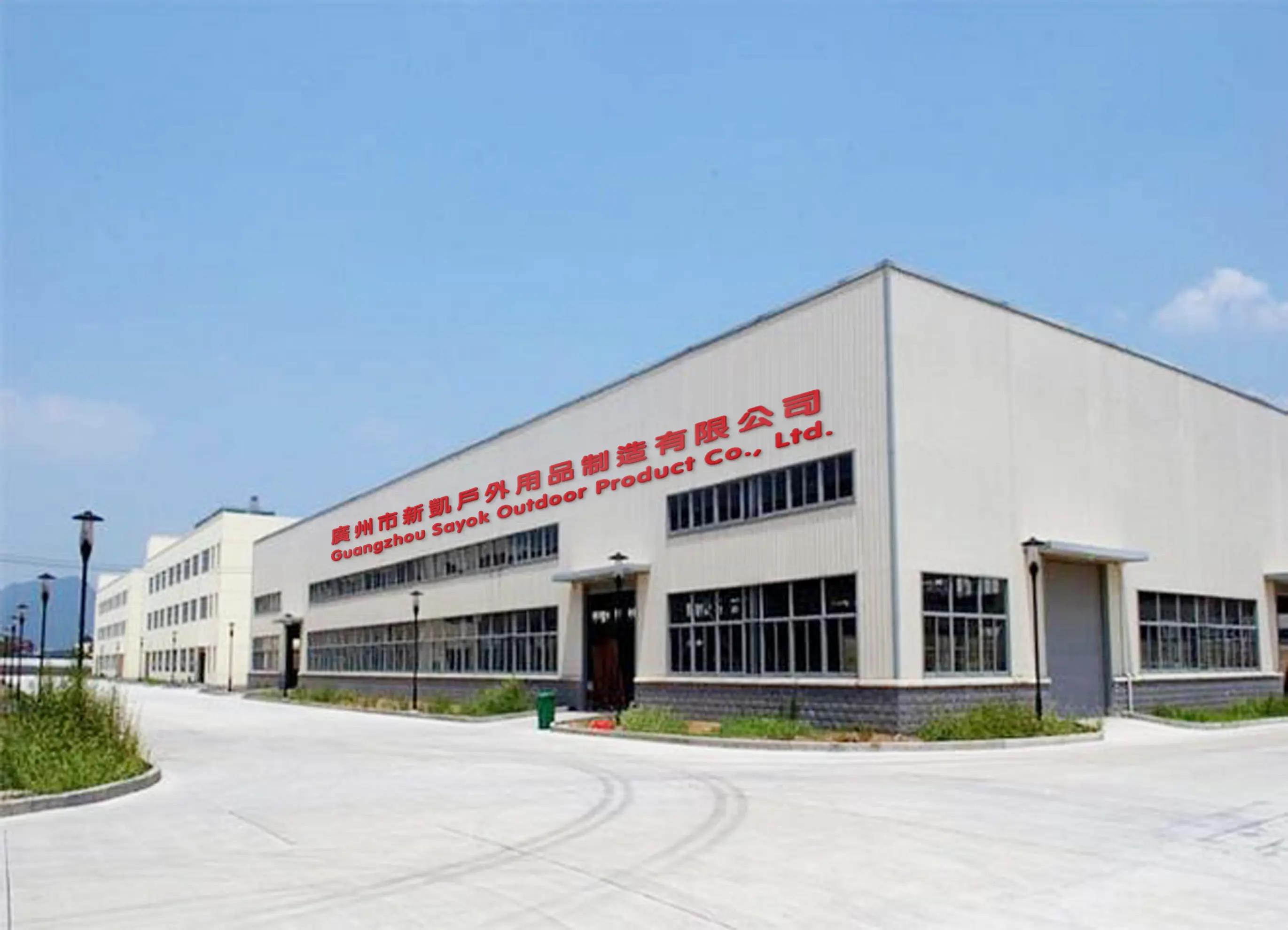 Supplier