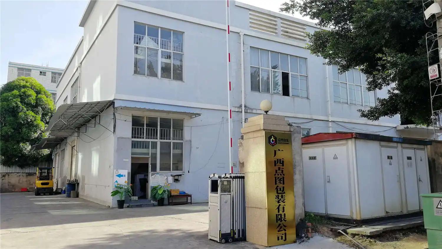 Guangxi Diantu Packing Co., Ltd.