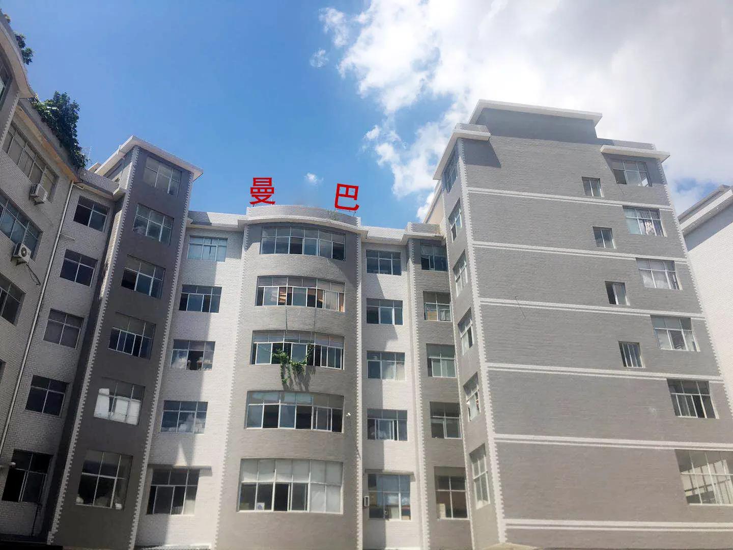 Fuzhou Mamba Household Co., LTD