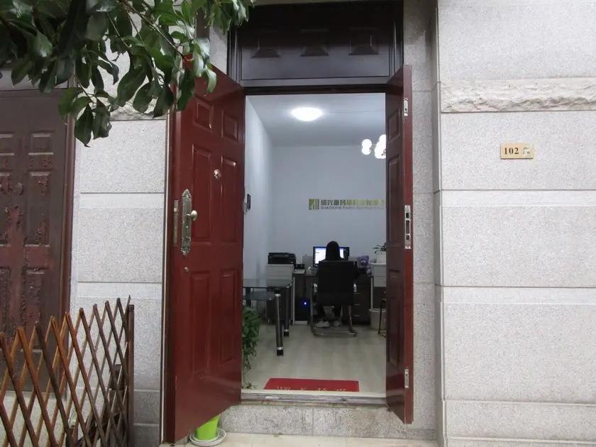 Shaoxing Paima Textile Co., Ltd.