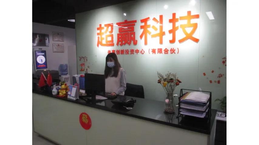 Supplier