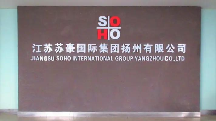 Jiangsu Soho International Group Yangzhou Co., Ltd.