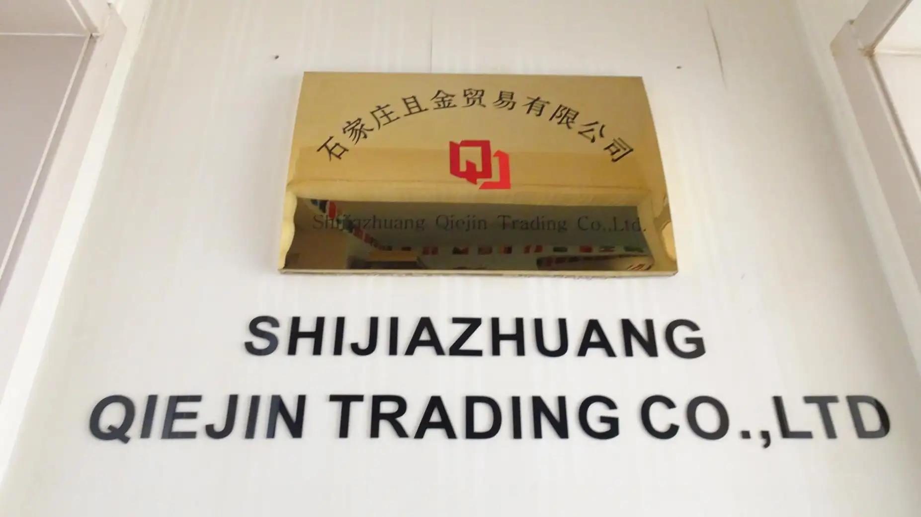 Supplier