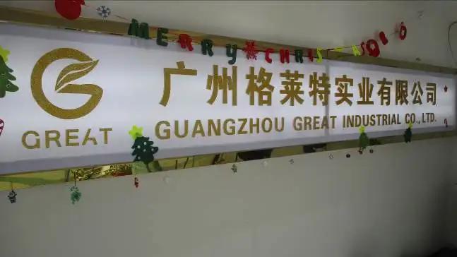 Guangzhou Great Industrial Co., Ltd.