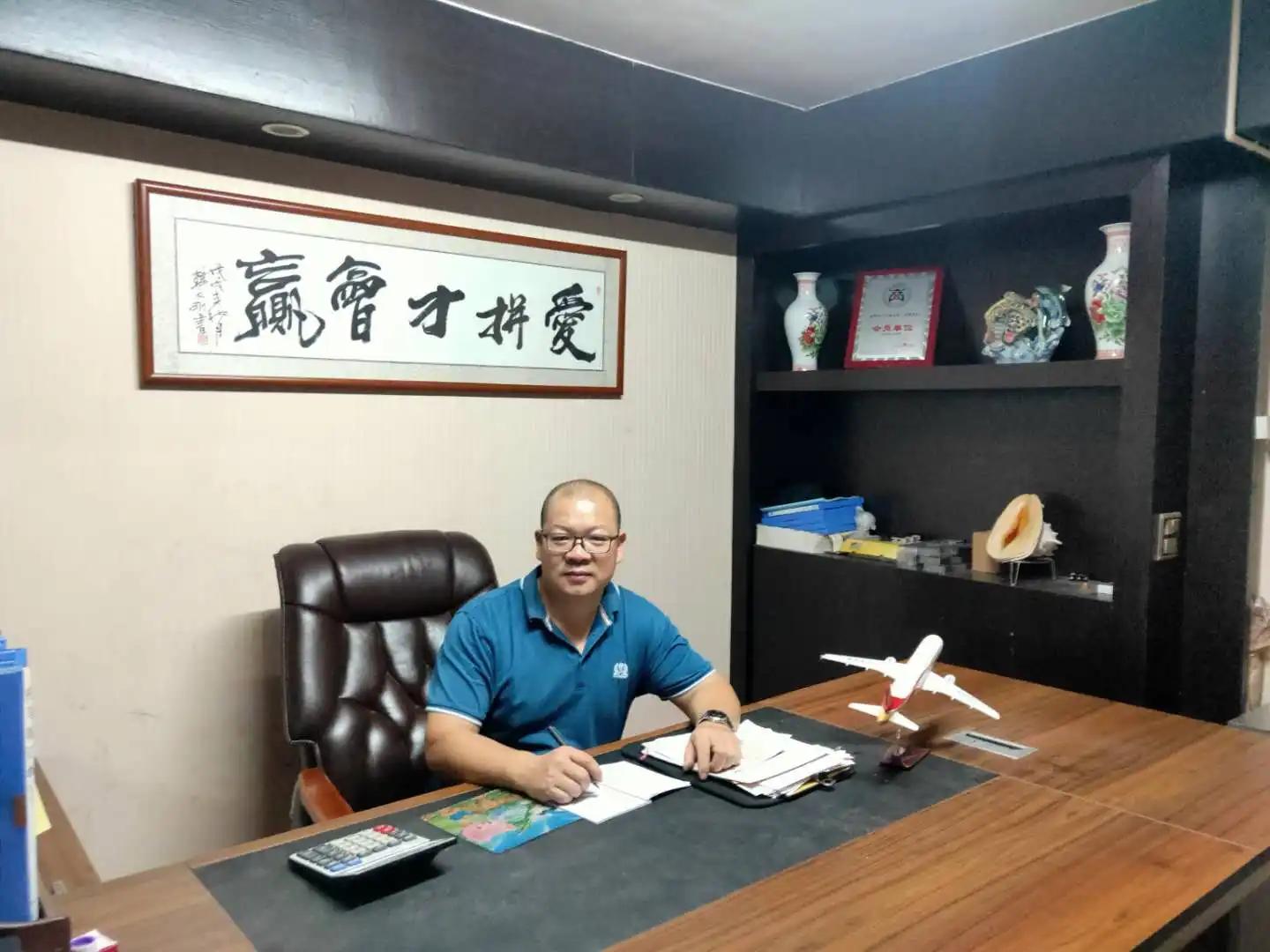 Wenzhou Haifan Hardware Products Co., Ltd.