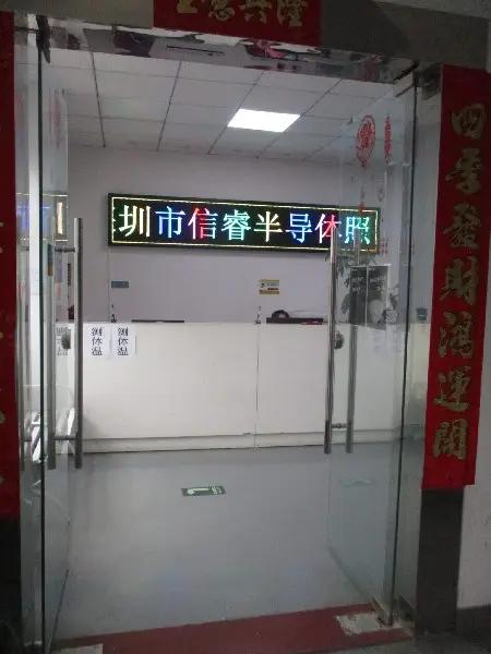 Supplier