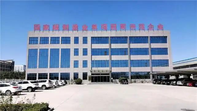Taian Road Engineering Materials Co., Ltd.