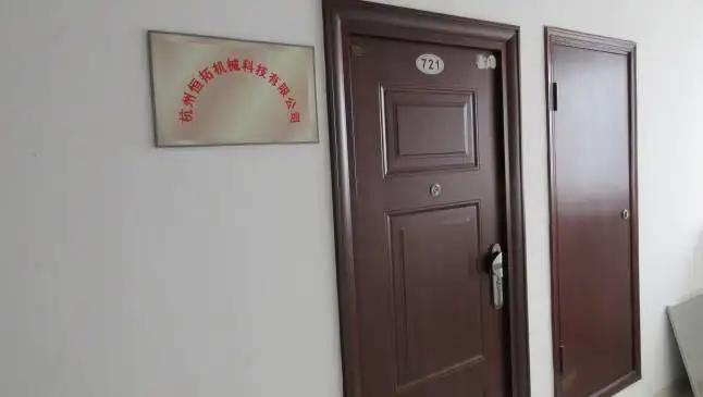 Hangzhou Hengtuo Machinery Technology Co., Ltd.