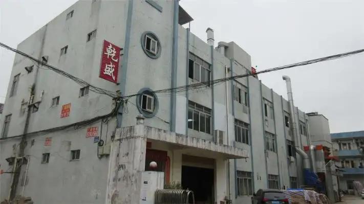 Dongguan Qiansheng Wooden Art Co., Ltd.