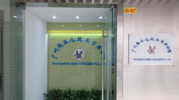 Supplier