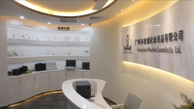 Guangzhou Wenshen Cosmetics Co., Limited