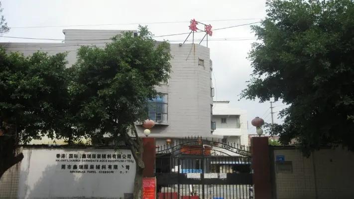 Dongguan Xinrui Underwear Co., Ltd.