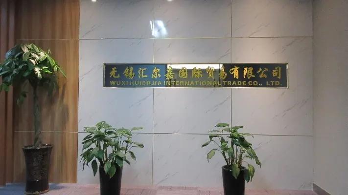 Wuxi Huierjia International Trade Co., Ltd.