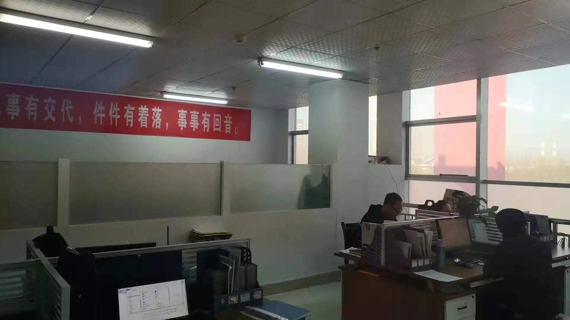 Supplier