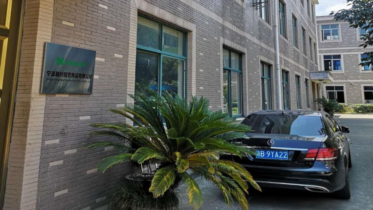 Ningbo Hugeleaf Gardening Products Co., Ltd.