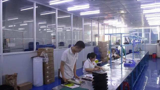 Fullcolor Technology Limited
