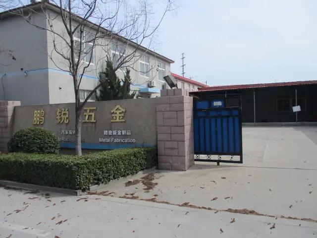 Qingdao Pengrui Machinery Co., Ltd.