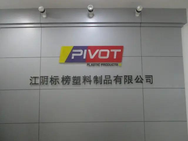 Jiangyin Pivot Plastic Products Co., Ltd.