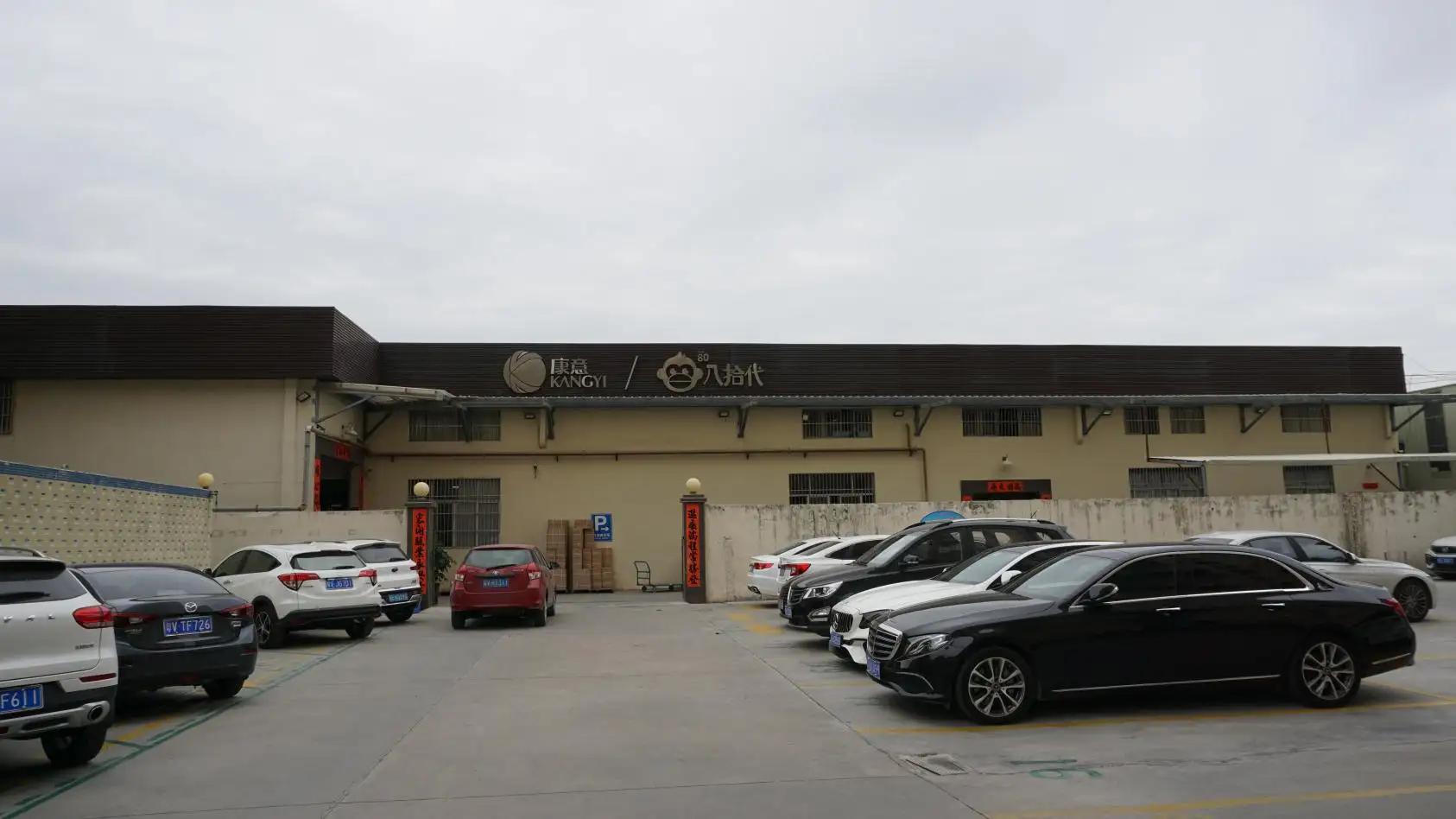 Jieyang Kangyi Household Products Co., Ltd.