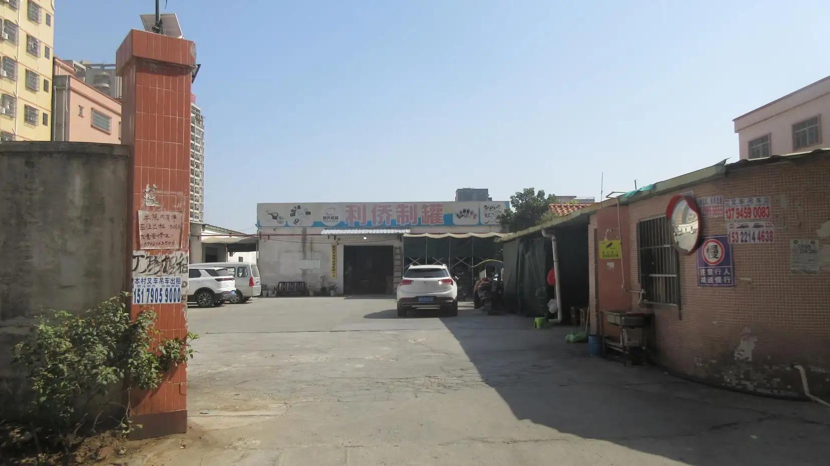 Huizhou Liqiao Tinmaking Co., Ltd.