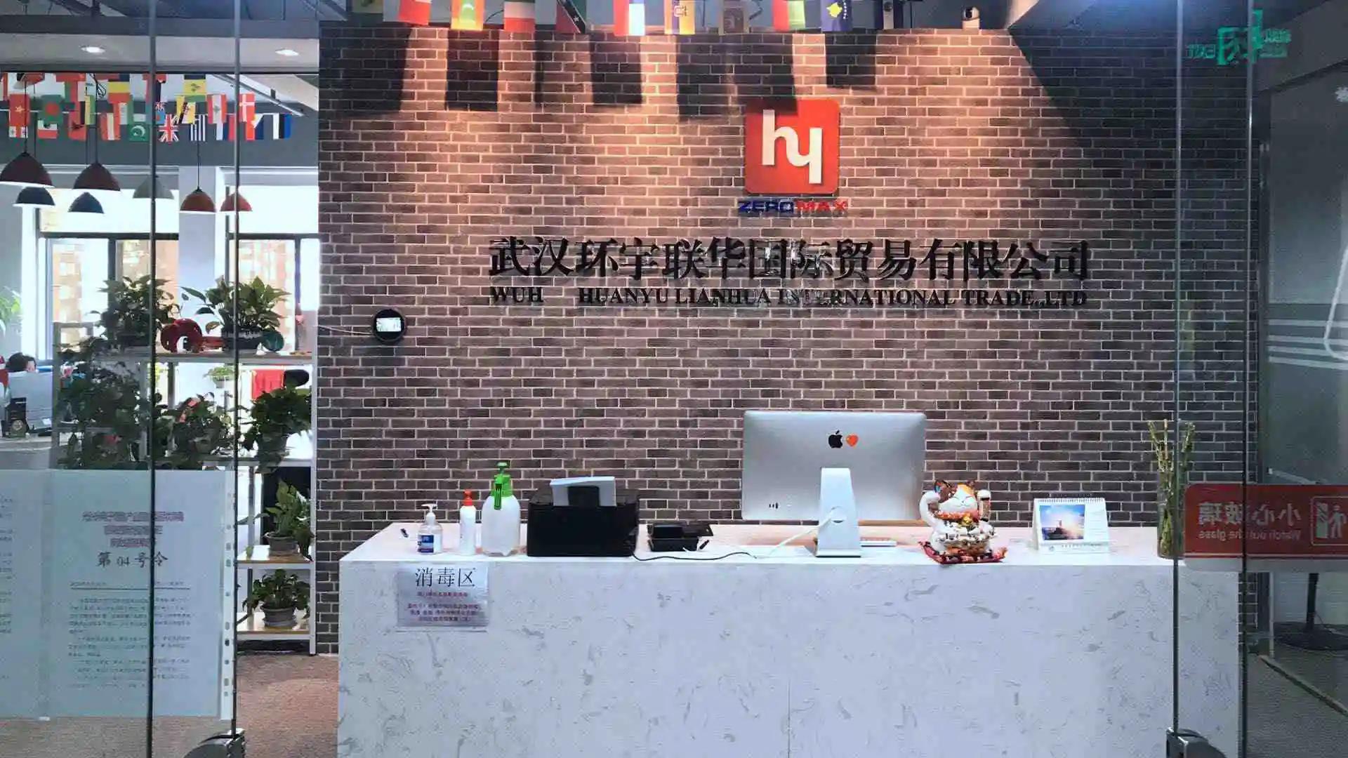 Wuhan Huanyu Lianhua International Trade Co., Ltd.
