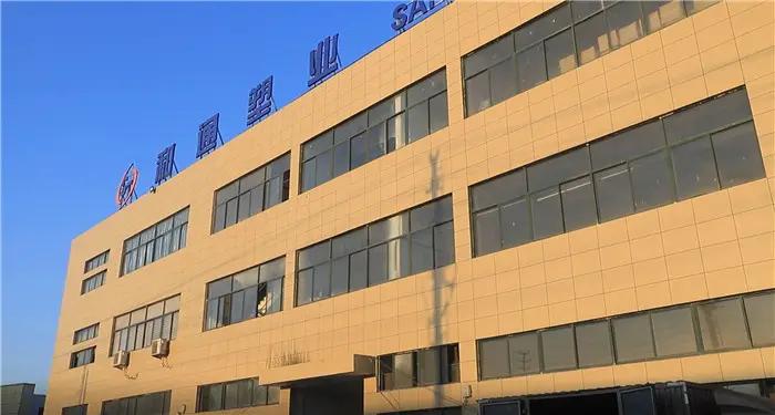 Zhejiang Hot Plastic Company Limited