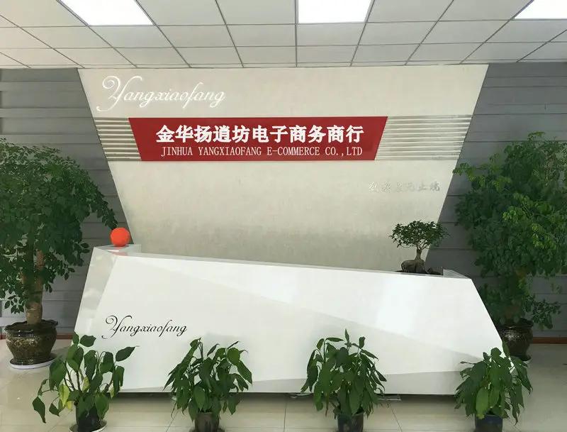 Supplier