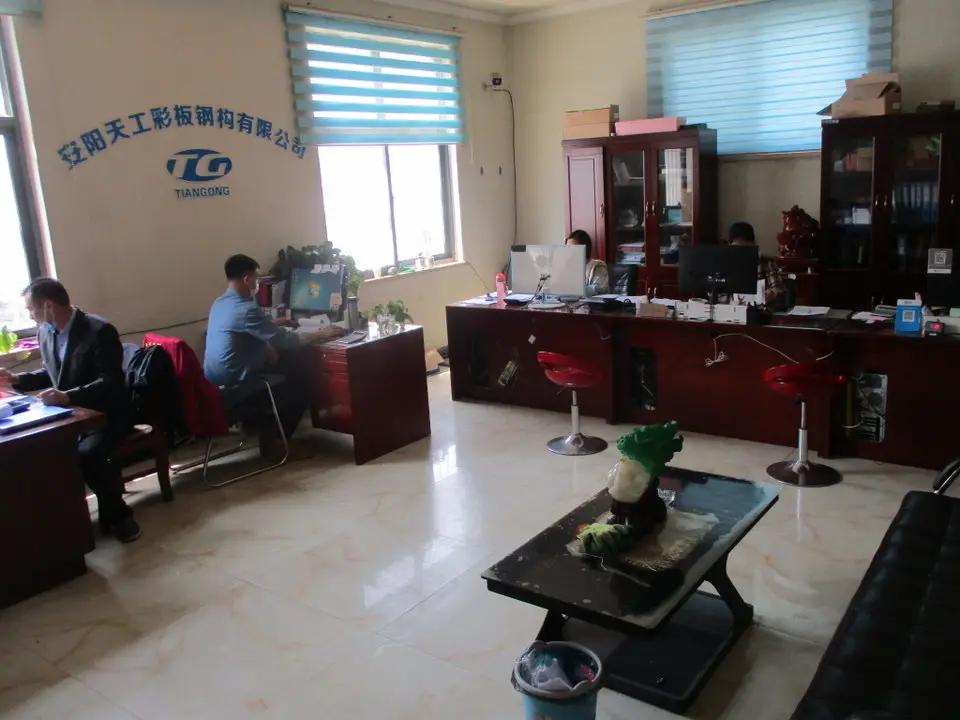Anyang Tiangong Color Plate Steel Structure Co., Ltd.