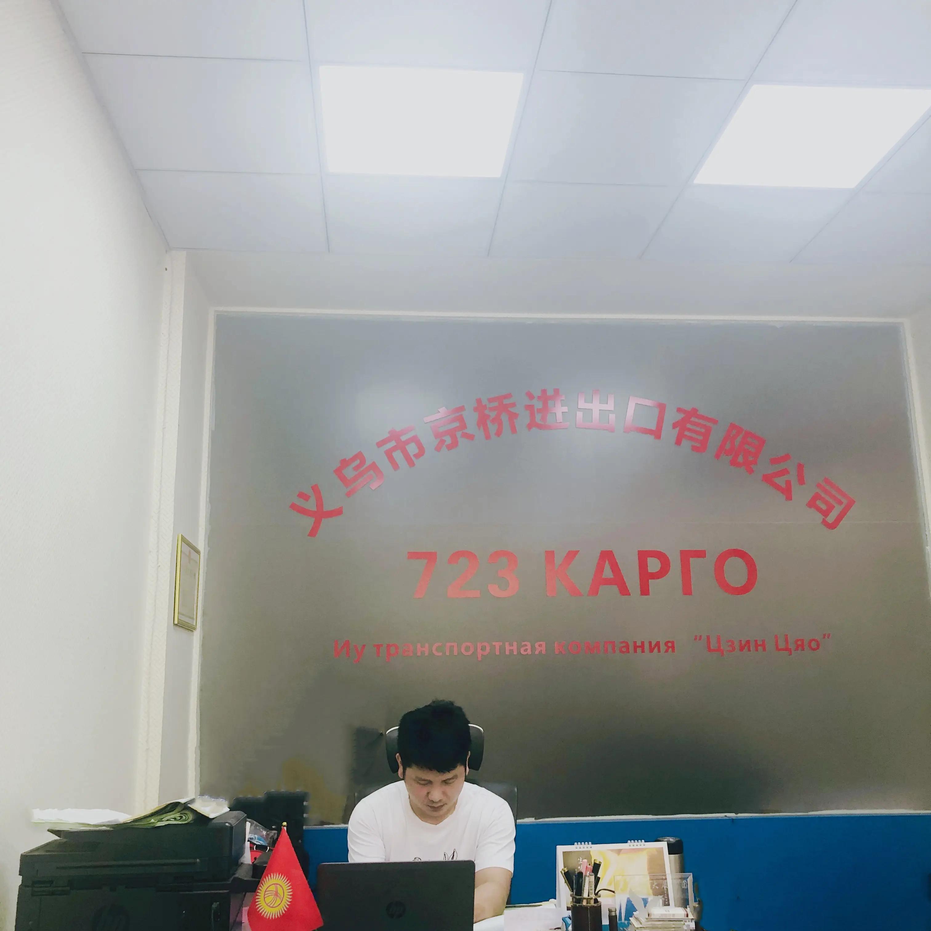 Supplier