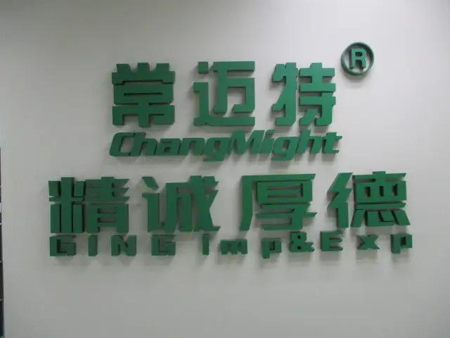 Supplier